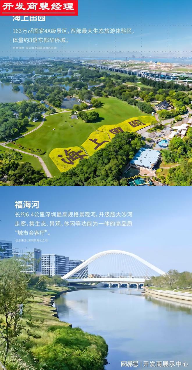 精装修是精装修还是毛坯~交楼标准介绍凯发k8入口卓越前海未来城是毛坯还是
