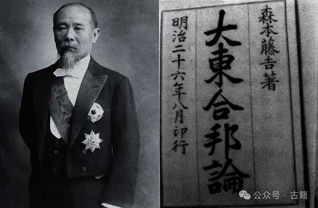 杀伊藤博文始末却不知道其后果凯发网址很多人知道安重根刺(图1)