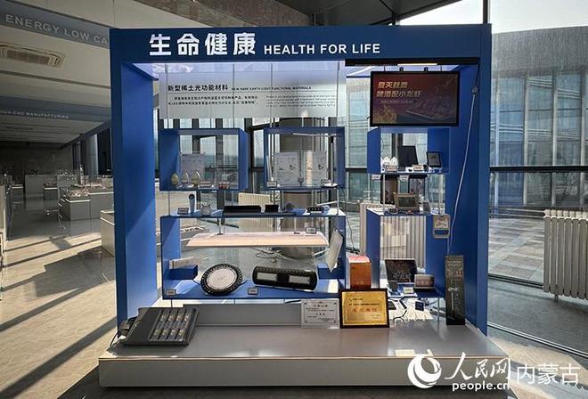 展迅猛 从“世界级储量”向“世界级产业”迈进k8凯发一触即发不一样的内蒙古｜稀土产业发(图4)