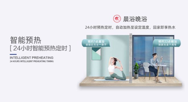 能效等级是重点选择纽恩泰专业品牌不吃亏凯发k8网站登录空气能热水器选购攻略！