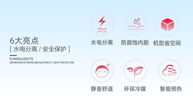 能效等级是重点选择纽恩泰专业品牌不吃亏凯发k8网站登录空气能热水器选购攻略！(图4)