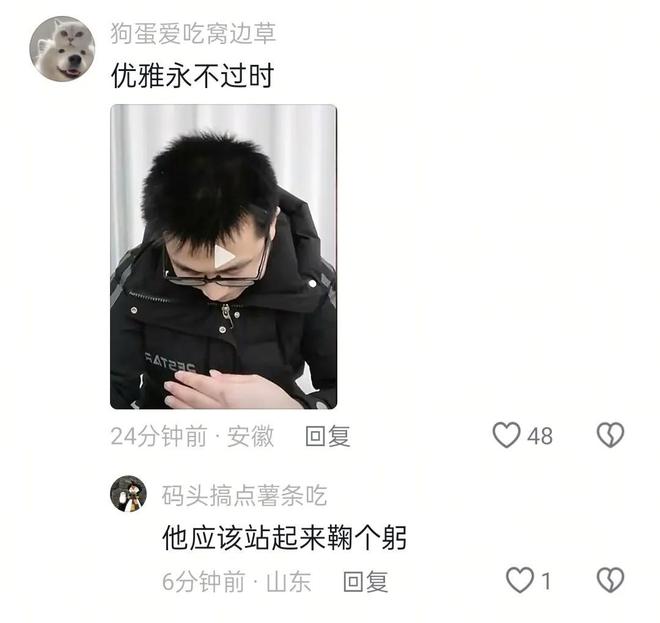 ！暂停工作全职处理漏水等更多细节！凯发K8登录入口农行“高管”道歉了