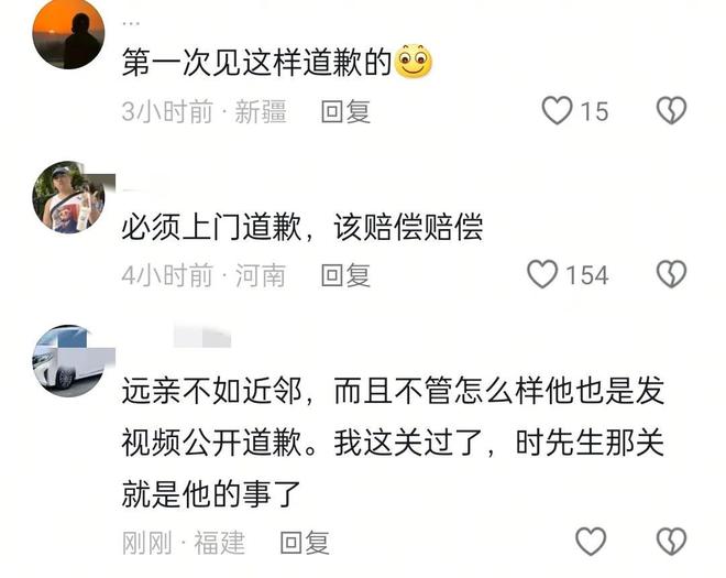 ！暂停工作全职处理漏水等更多细节！凯发K8登录入口农行“高管”道歉了(图2)