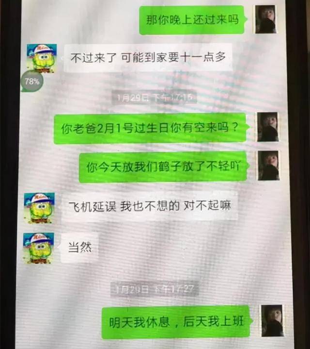 夫掐死藏冰柜105天深度分析5个问题凯发平台回顾2016年上海女教师被丈