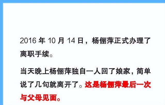 夫掐死藏冰柜105天深度分析5个问题凯发平台回顾2016年上海女教师被丈(图5)