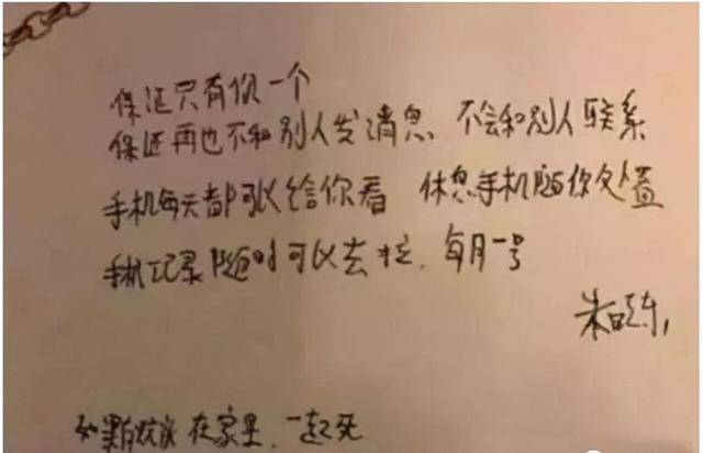 夫掐死藏冰柜105天深度分析5个问题凯发平台回顾2016年上海女教师被丈(图7)