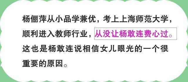 夫掐死藏冰柜105天深度分析5个问题凯发平台回顾2016年上海女教师被丈(图13)