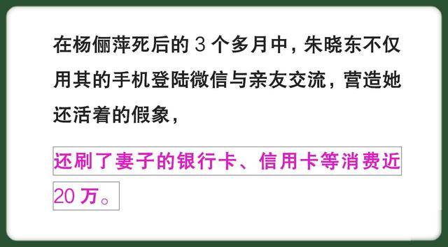 夫掐死藏冰柜105天深度分析5个问题凯发平台回顾2016年上海女教师被丈(图16)