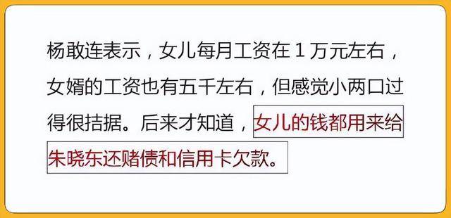 夫掐死藏冰柜105天深度分析5个问题凯发平台回顾2016年上海女教师被丈(图23)