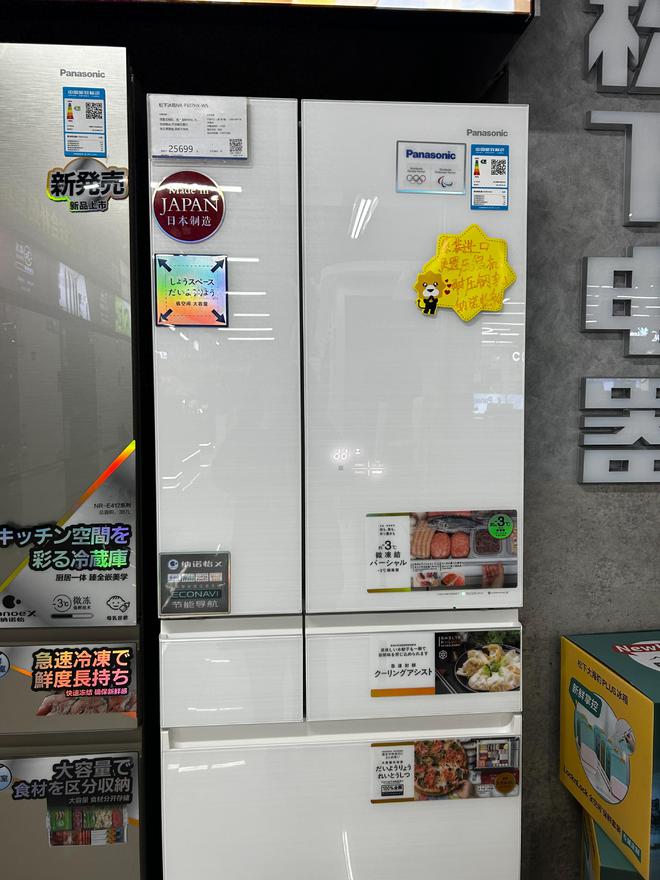 容量这款冰箱满足大家的春节味蕾凯发k8国际登录兼顾储鲜与大