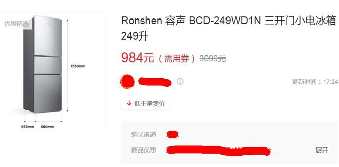门冰箱最低只要687元最狠一款降两千凯发K8首页登录性价比炸裂的3款三