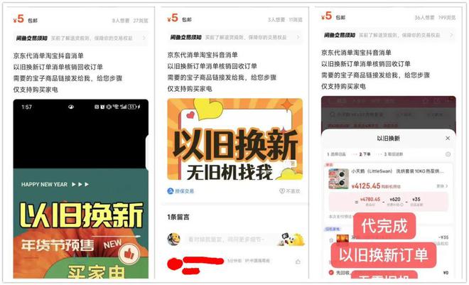门冰箱最低只要687元最狠一款降两千凯发K8首页登录性价比炸裂的3款三(图5)