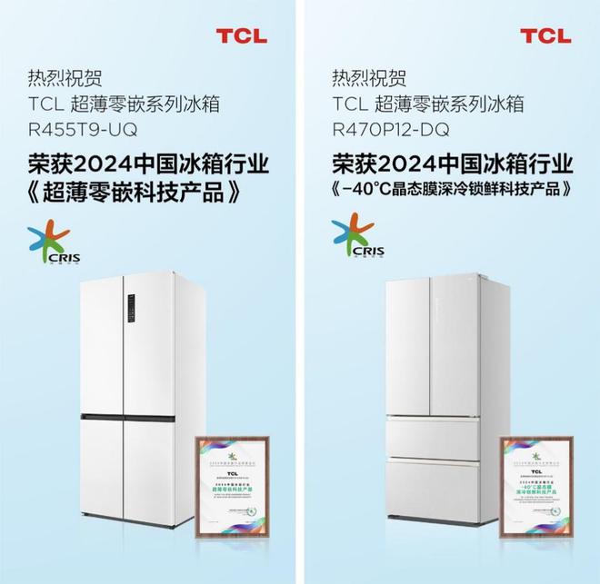 味元宵精品冰箱的保鲜秘籍揭秘凯发K8登录入口不一样的美
