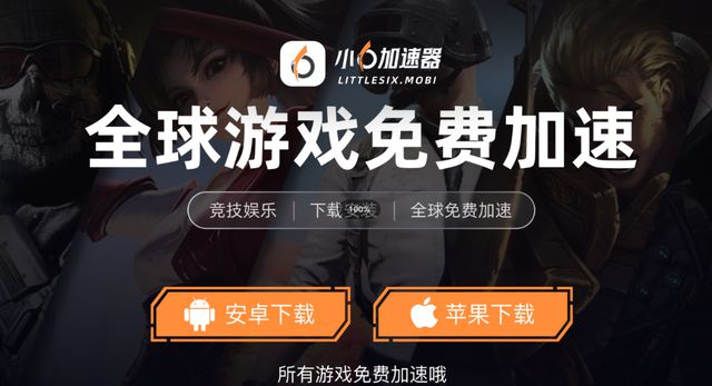 砖方法小六云手机24小时托管让你轻松出货凯发k8登录vip朝鲜侠客传2m实用搬