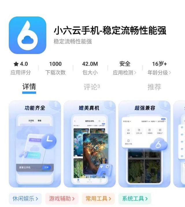 砖方法小六云手机24小时托管让你轻松出货凯发k8登录vip朝鲜侠客传2m实用搬(图4)