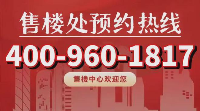 云售楼处 华润望云发布：尽显生活艺术凯发k8一触即发®华润中环置地中心望