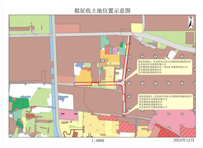 醒；这些地方将征地拆迁；公开招聘！凯发K8登录辣汤早新闻 徐州疾控提