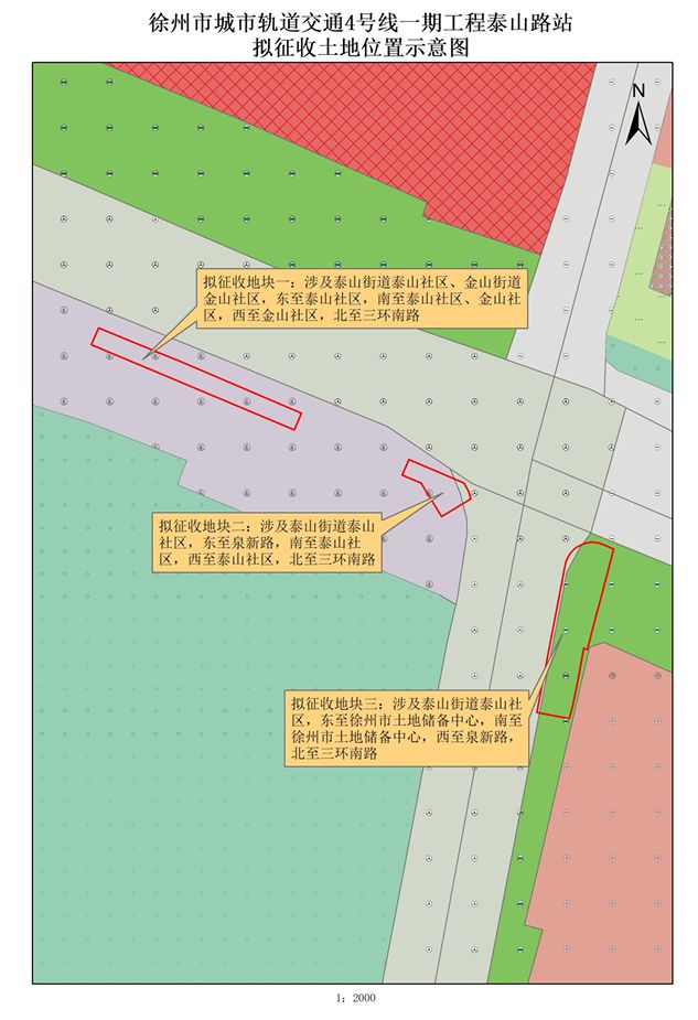醒；这些地方将征地拆迁；公开招聘！凯发K8登录辣汤早新闻 徐州疾控提(图4)