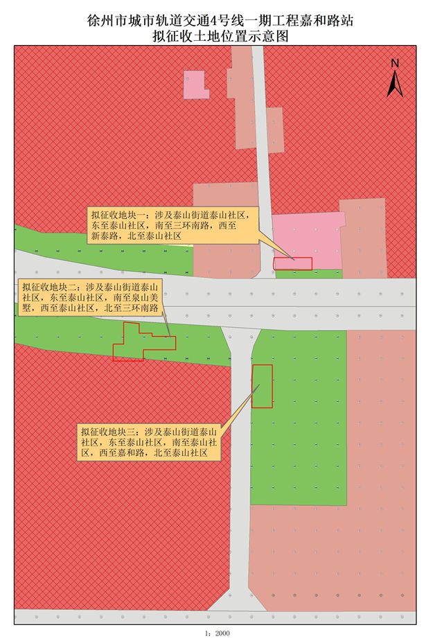 醒；这些地方将征地拆迁；公开招聘！凯发K8登录辣汤早新闻 徐州疾控提(图11)