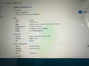 快速待机休息凯发华为如何