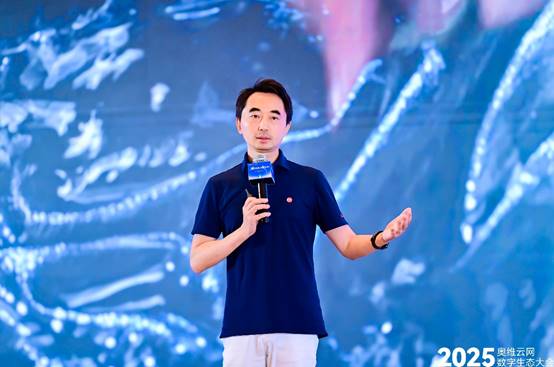 数字生态大会引领家电产业革新突围凯发K8旗舰厅奥维云网2025(图1)