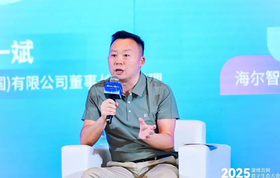 数字生态大会引领家电产业革新突围凯发K8旗舰厅奥维云网2025(图8)