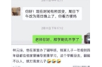 控画面曝光父亲行为被怒骂太恶心人凯发网址